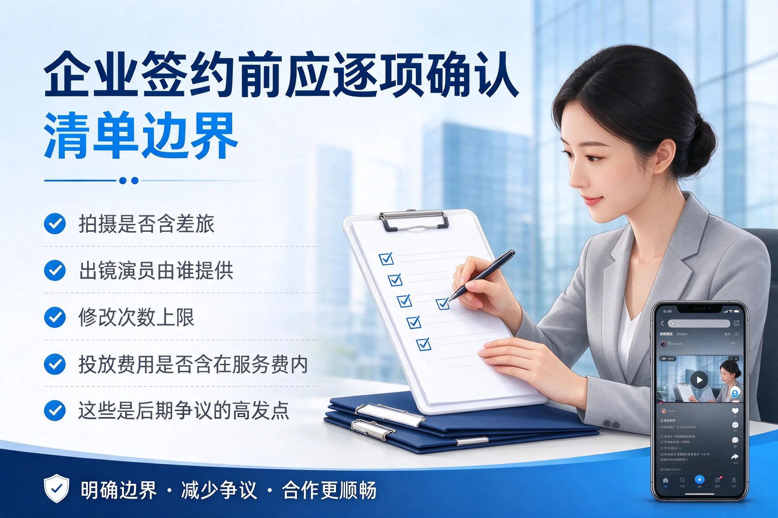 济宁短视频代运营是什么？一文讲清服务内容与合作模式